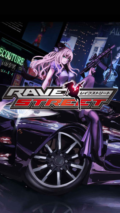 RaveStreetのスクリーンショット_1