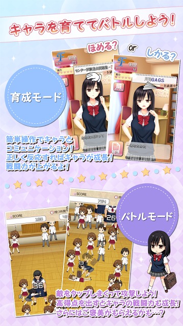 さわたた！〜ポケットヒロインズ〜のスクリーンショット_3