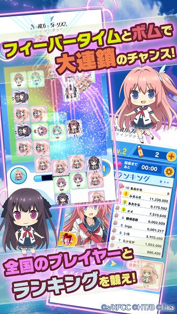 蒼の彼方のフォーリズム フライングタッチ！のスクリーンショット_3