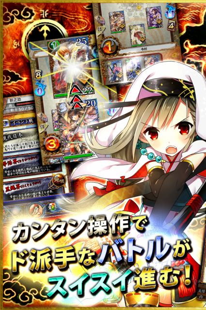 サムライソウルイクサのスクリーンショット_2