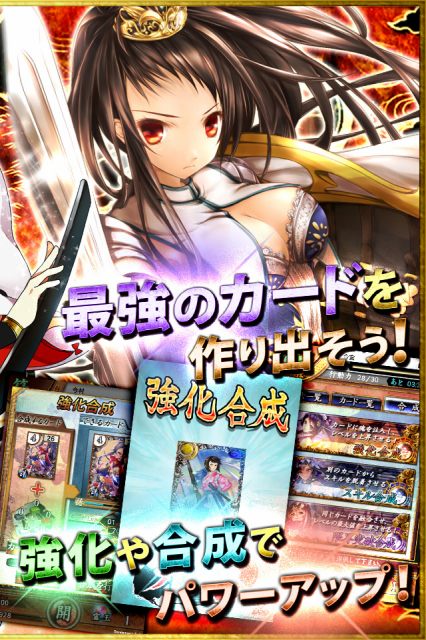 サムライソウルイクサのスクリーンショット_3