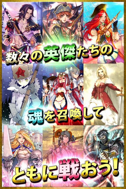 サムライソウルイクサのスクリーンショット_4