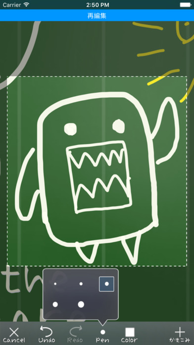 みんなの伝言板 -自由に描き込める掲示板-のスクリーンショット_2