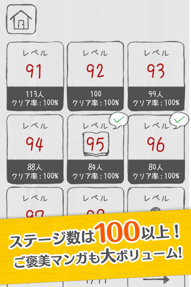 らぶいずふぉーえばー #泣けるピアノゲームのスクリーンショット_2