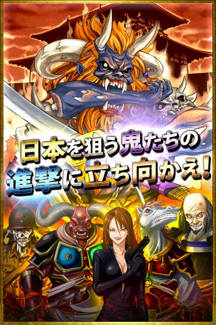 サムライソウルイクサのスクリーンショット_5