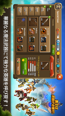 勇士は武器が必要だ。のスクリーンショット_3