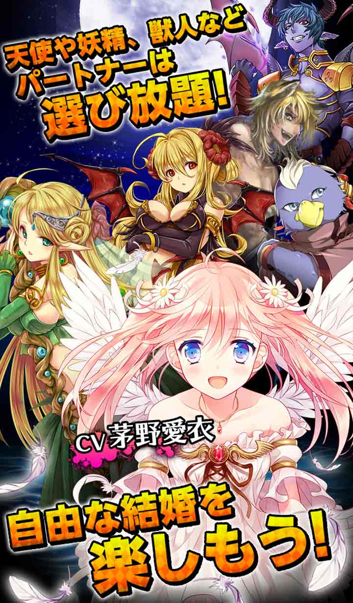 戦場のウェディングのスクリーンショット_2