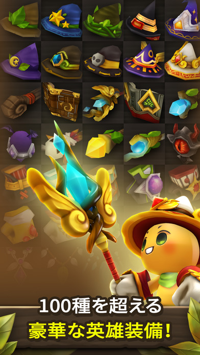 プランツ・アタック(Plants Attack)のスクリーンショット_3