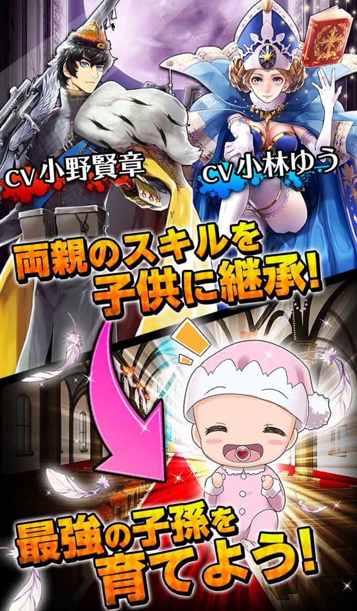 戦場のウェディングのスクリーンショット_3