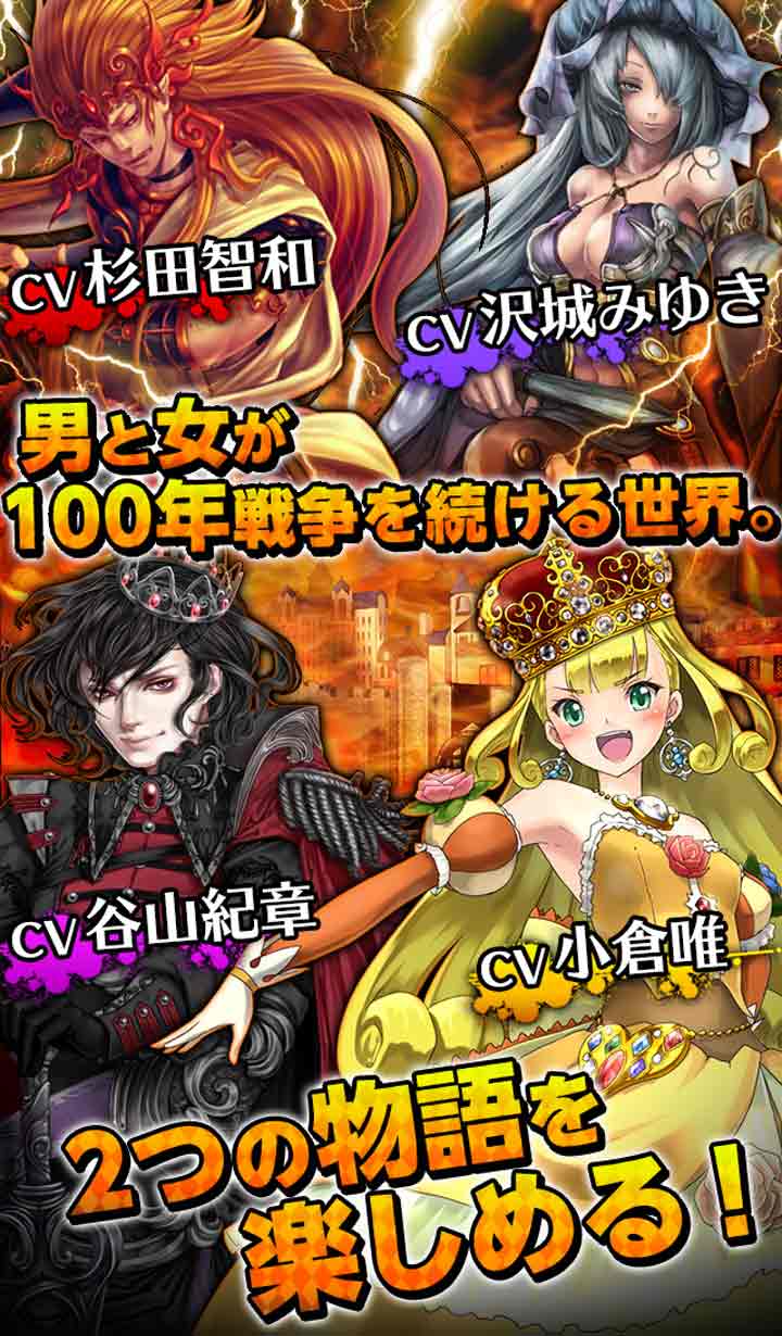 戦場のウェディングのスクリーンショット_4