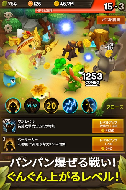 プランツ・アタック(Plants Attack)のスクリーンショット_2