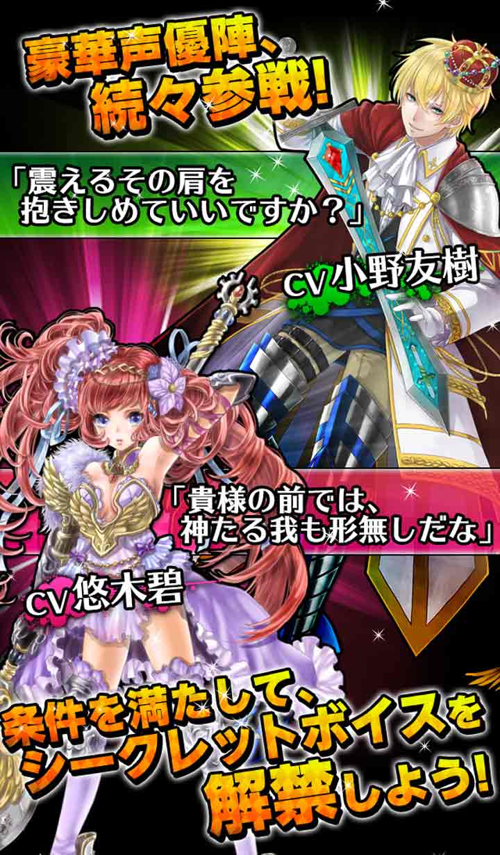 戦場のウェディングのスクリーンショット_5