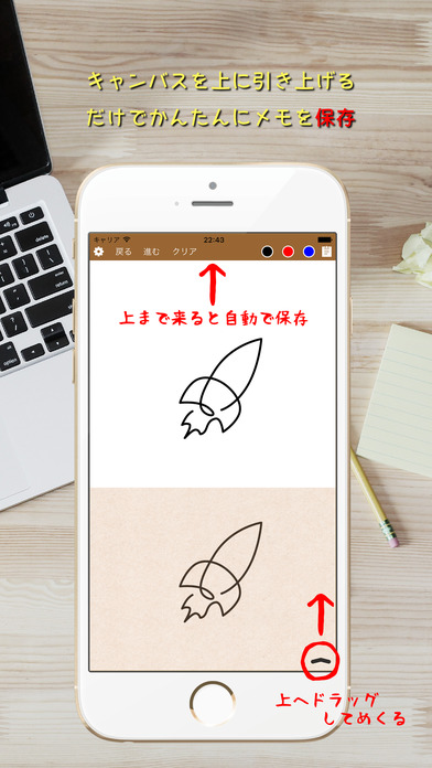 スマートめくりのスクリーンショット_2