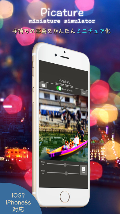 Picature Professionalのスクリーンショット_1
