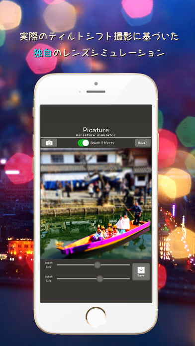 Picature Professionalのスクリーンショット_3