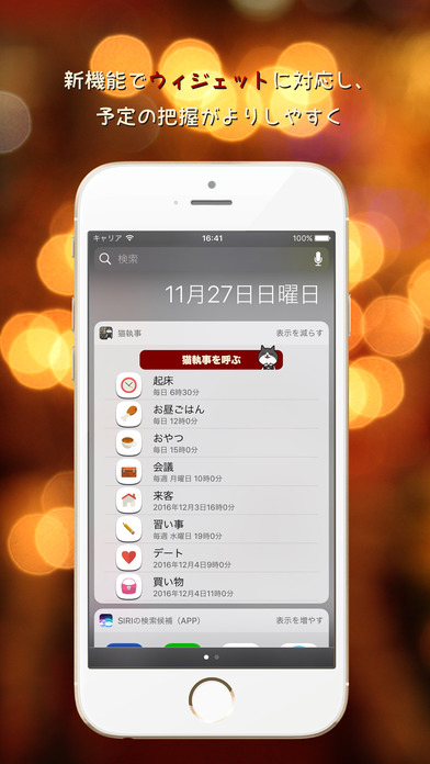 猫執事 MASTERのスクリーンショット_2