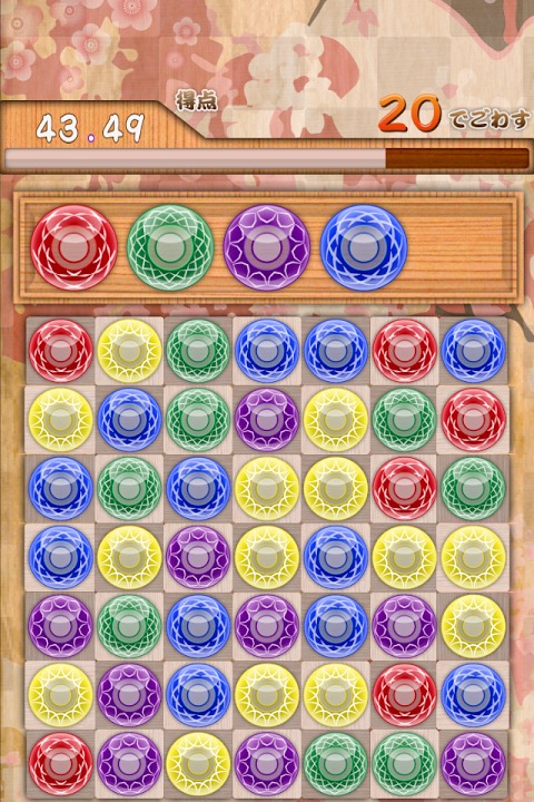 切子ポップのスクリーンショット_1