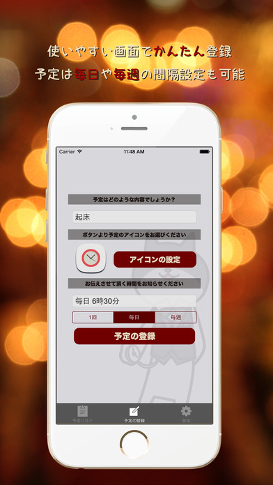 猫執事 MASTERのスクリーンショット_4
