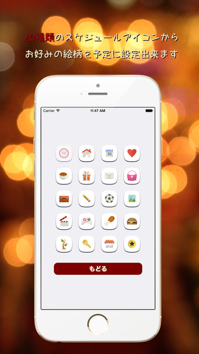 猫執事 MASTERのスクリーンショット_5