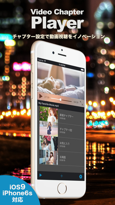 Video Chapter Playerのスクリーンショット_1