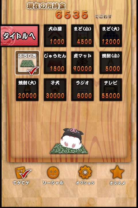 切子ポップのスクリーンショット_4