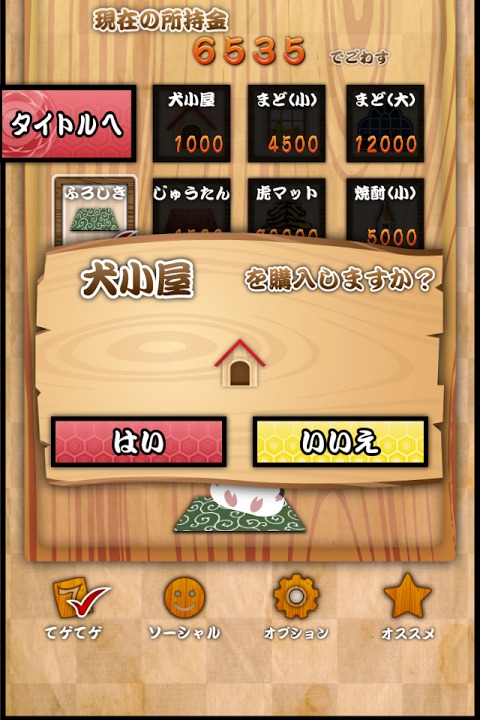 切子ポップのスクリーンショット_5