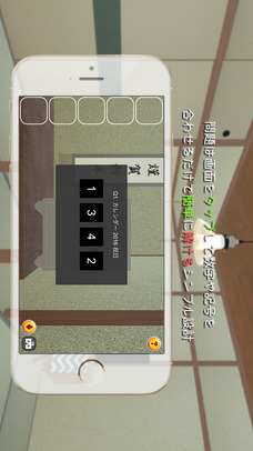 脱出ゲーム VR 正月和室のスクリーンショット_2