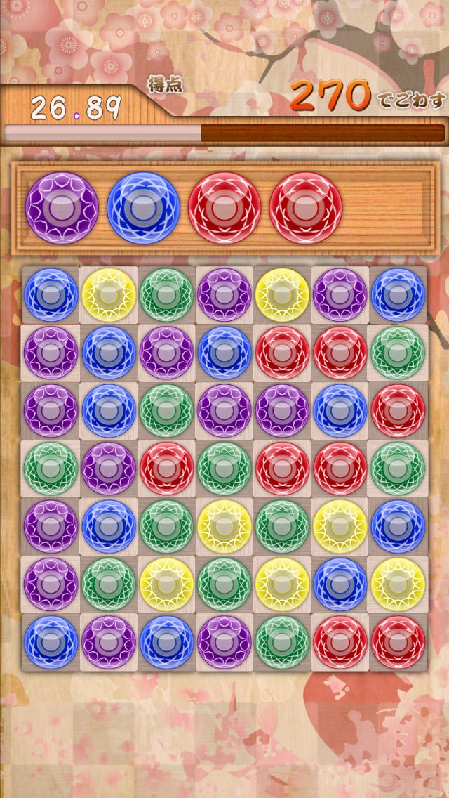 切子ポップのスクリーンショット_1