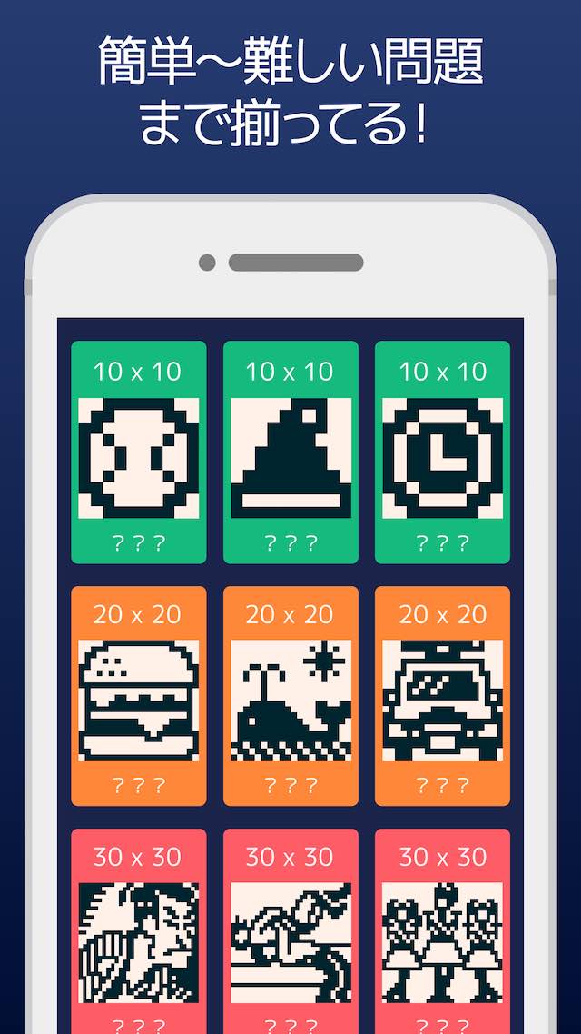 イラロジ999のスクリーンショット_3