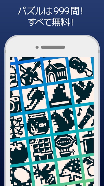 イラロジ999のスクリーンショット_1