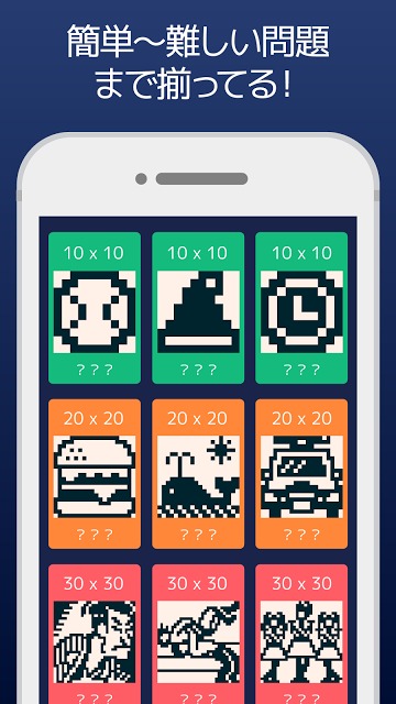 イラロジ999のスクリーンショット_3