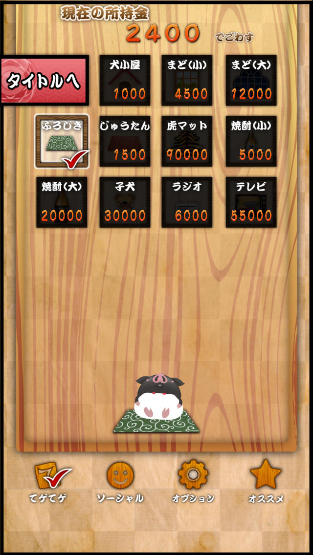 切子ポップのスクリーンショット_4