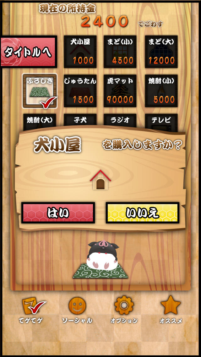 切子ポップのスクリーンショット_5