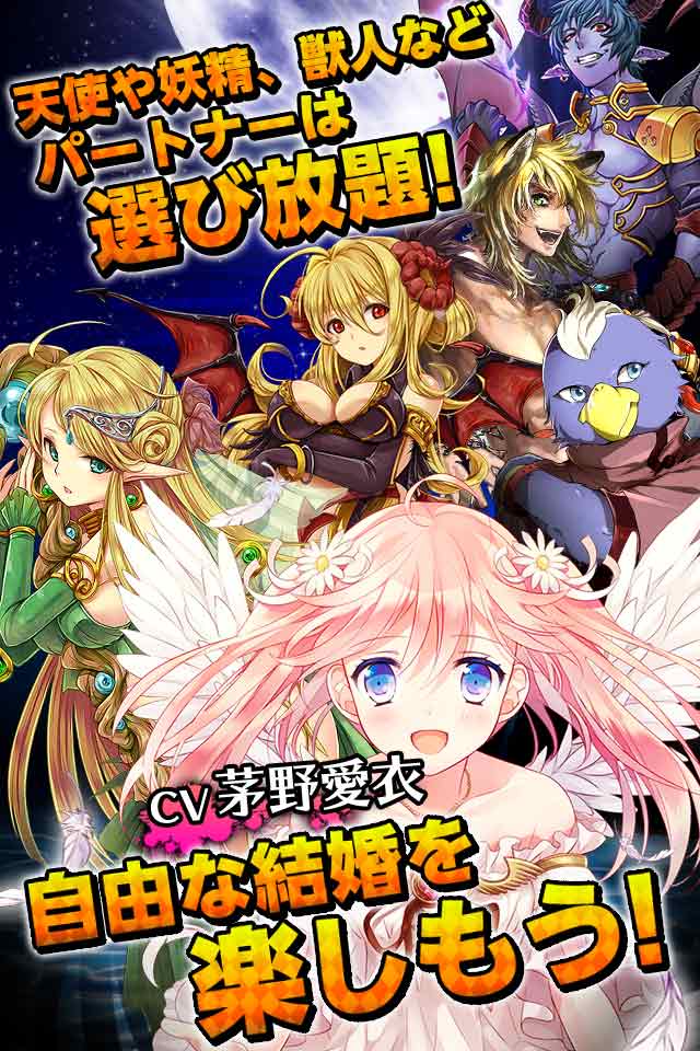 戦場のウェディングのスクリーンショット_2