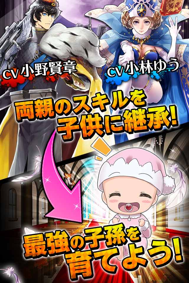 戦場のウェディングのスクリーンショット_3