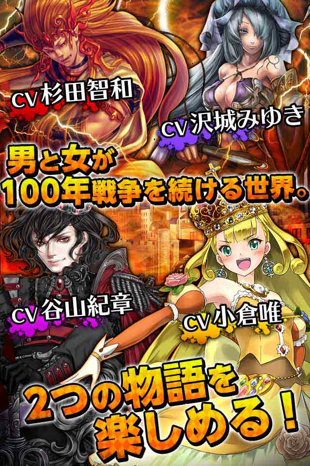 戦場のウェディングのスクリーンショット_4