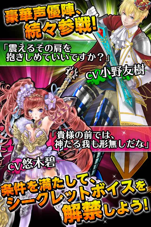 戦場のウェディングのスクリーンショット_5