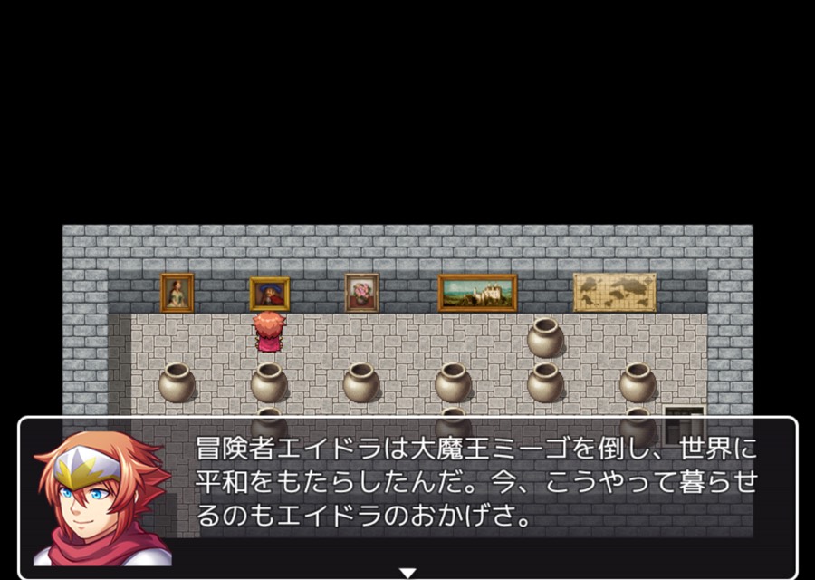 脱出ゲーム なんでもや〜エイドラの記憶〜のスクリーンショット_2