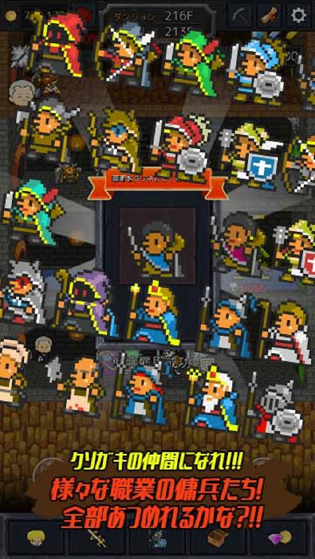 三つ子の魂百までダンジョン -投げろ!執事と勇者まで-のスクリーンショット_4