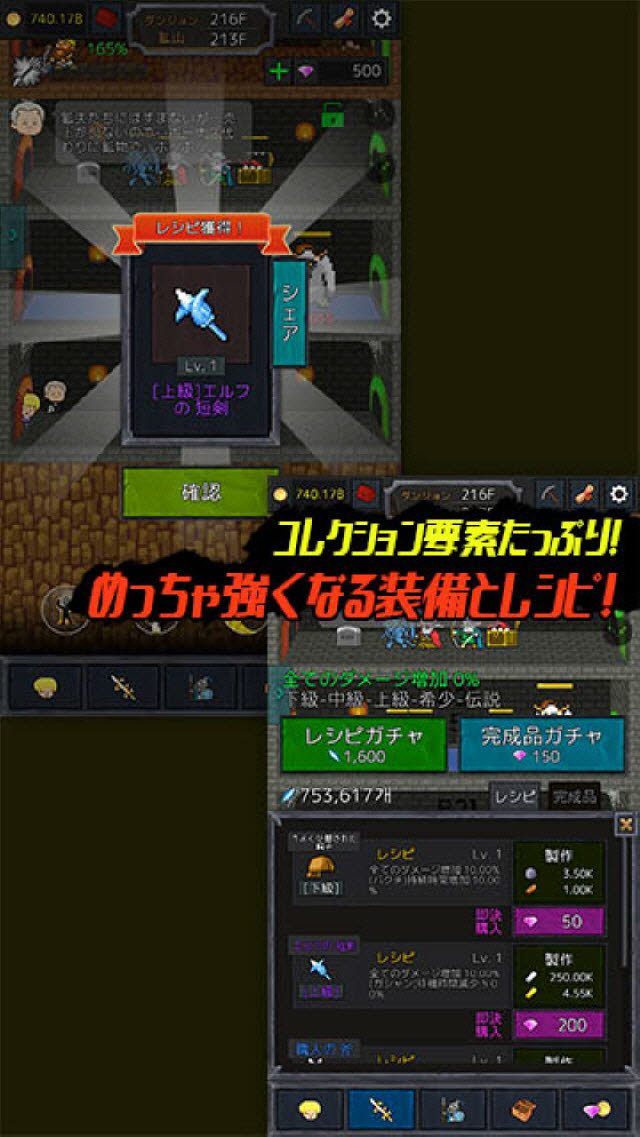 三つ子の魂百までダンジョン -投げろ!執事と勇者まで-のスクリーンショット_5