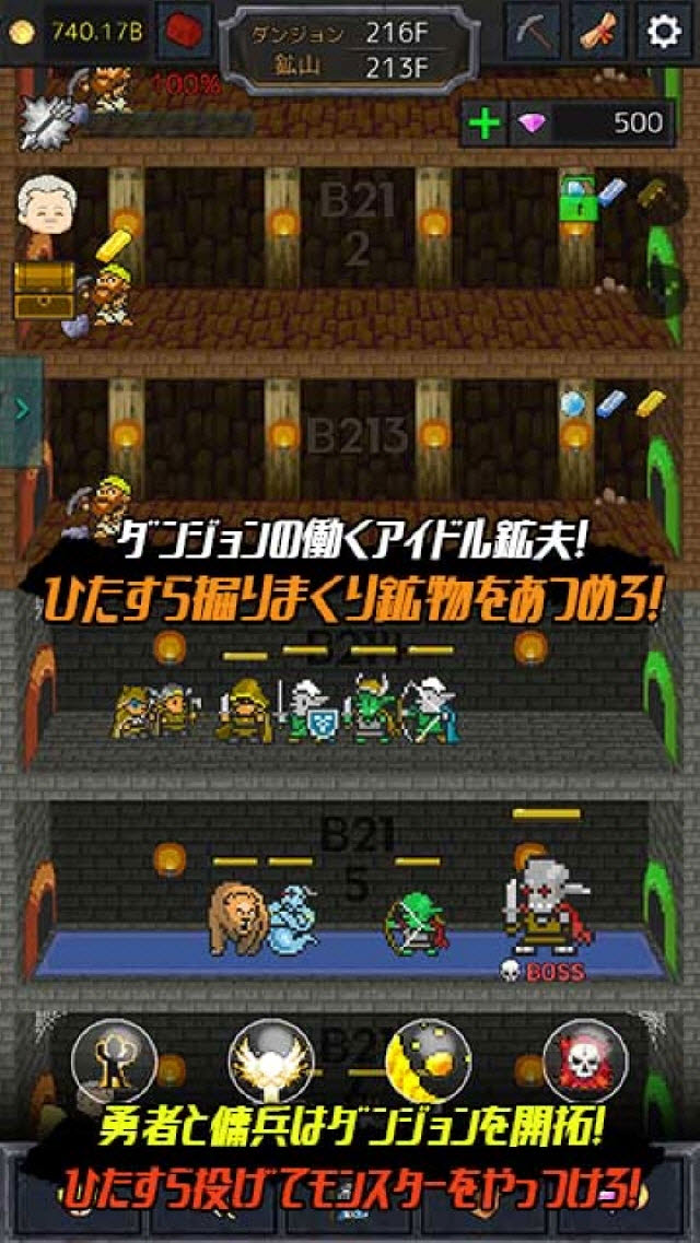 三つ子の魂百までダンジョン -投げろ!執事と勇者まで-のスクリーンショット_2