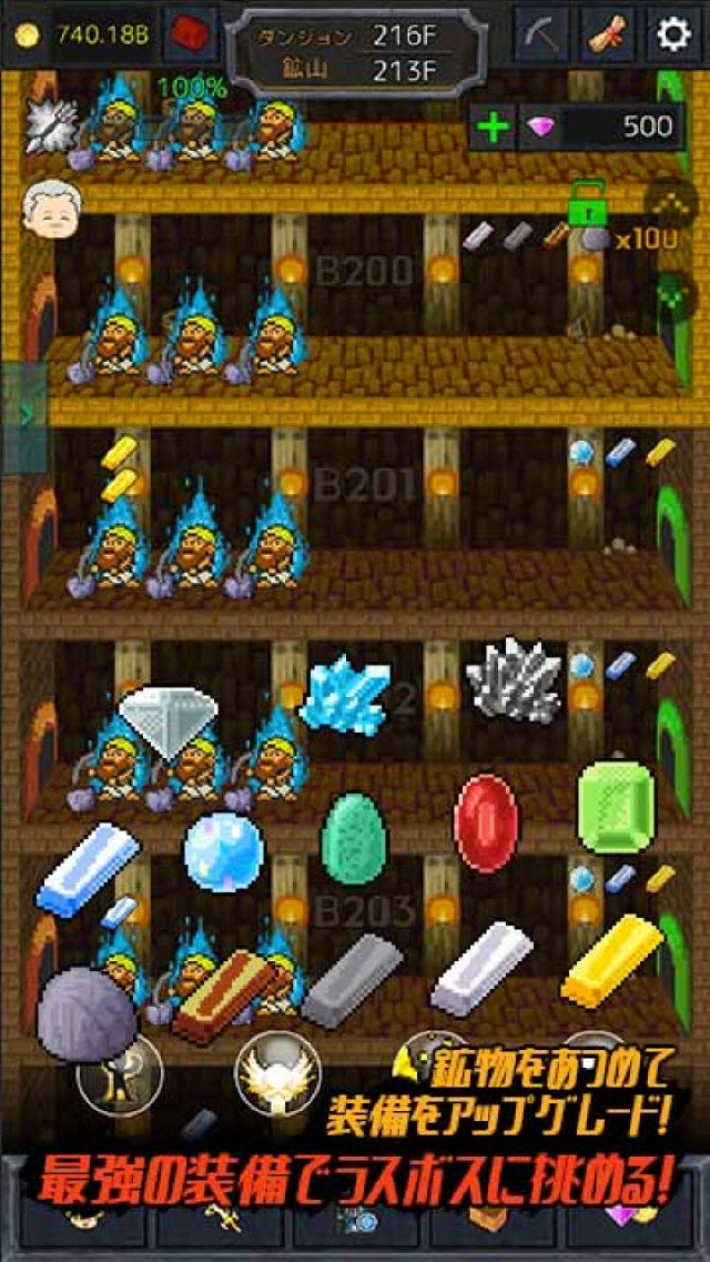 三つ子の魂百までダンジョン -投げろ!執事と勇者まで-のスクリーンショット_3