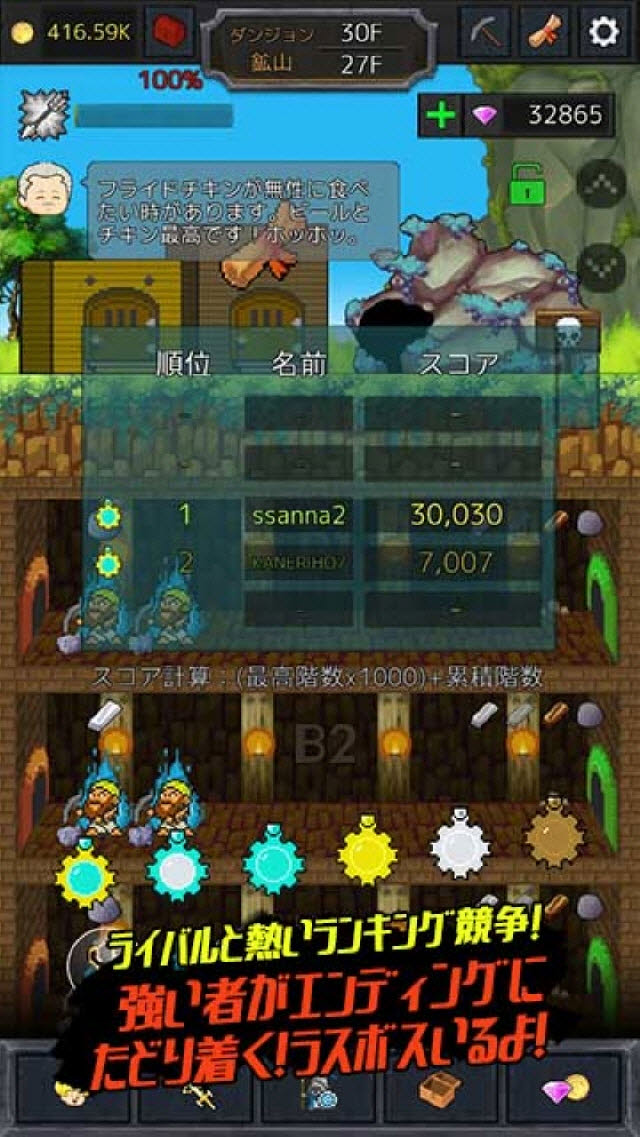 三つ子の魂百までダンジョン -投げろ!執事と勇者まで-のスクリーンショット_5