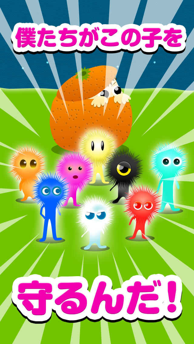 パクミー　～今日もなぞる、生える、ぶつかる、そして食べられる～のスクリーンショット_4