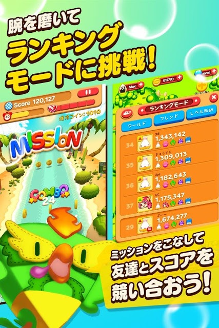 虹色らんにんぐ - 逆色合わせランゲームのスクリーンショット_5
