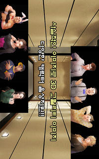 진짜맞고2FREEのスクリーンショット_3