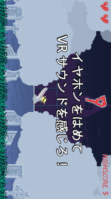 ブラインドスラッシュ：VRサウンドのスクリーンショット_4