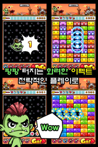 Angry Orc FREEのスクリーンショット_1