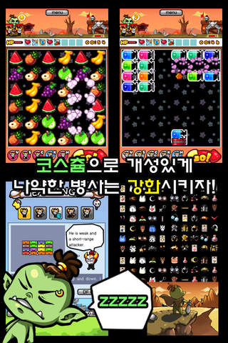 Angry Orc FREEのスクリーンショット_2