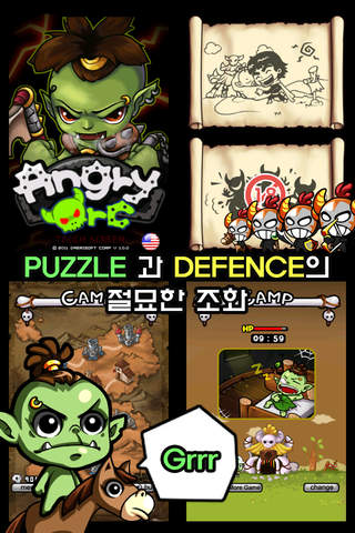Angry Orc FREEのスクリーンショット_3
